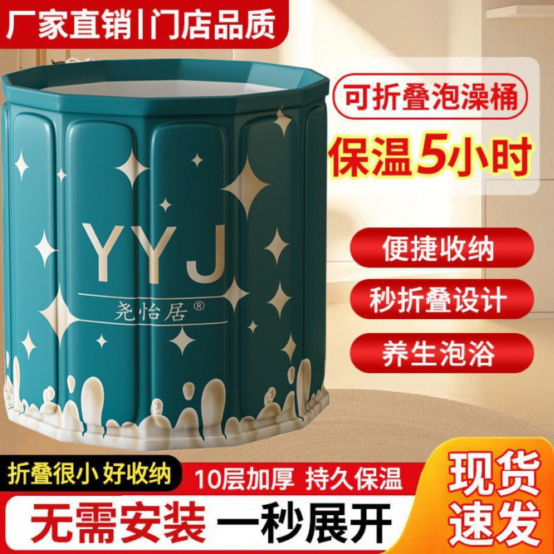 【隔离寒气长效保温】泡澡桶大人折叠泡浴桶洗澡桶儿童可坐浴盆HC