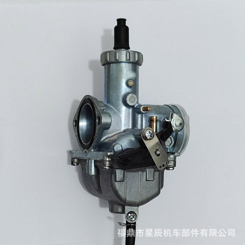 VM26 化油器  PZ30  化油器