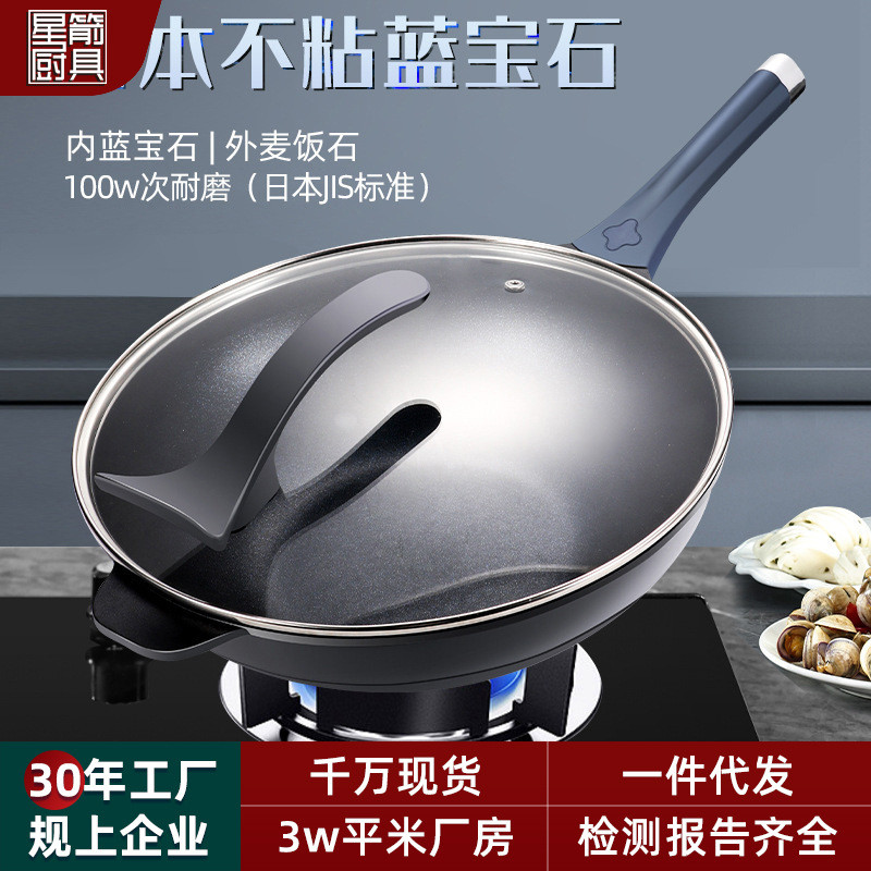 新款日式麦饭石不粘锅家用无油烟炒锅炉灶通用多功能平底锅蒸炒锅