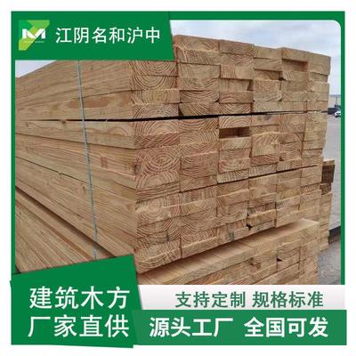 江阴沪中樟子松木方 樟子松方木工程用料 多种规格 樟子松方木