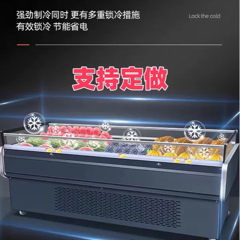 超市水果保鲜柜风冷商用卧式果蔬冷藏展示柜果切风幕柜敞开式冰柜,厨房电器,展示柜,淘宝优惠券,粉丝福利购,淘宝优惠卷