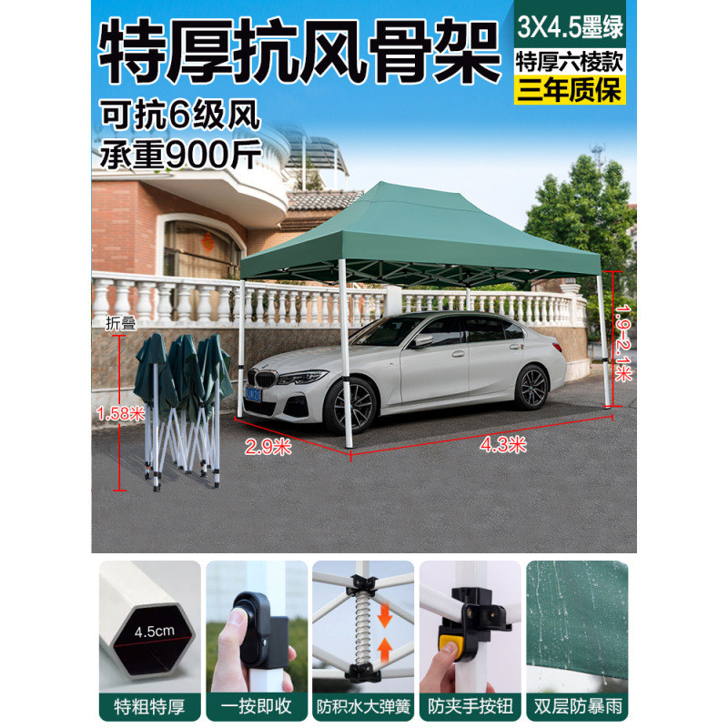 四脚帐篷雨棚四角加厚大伞户外遮阳棚摆摊用折叠伸缩式棚子防雨篷