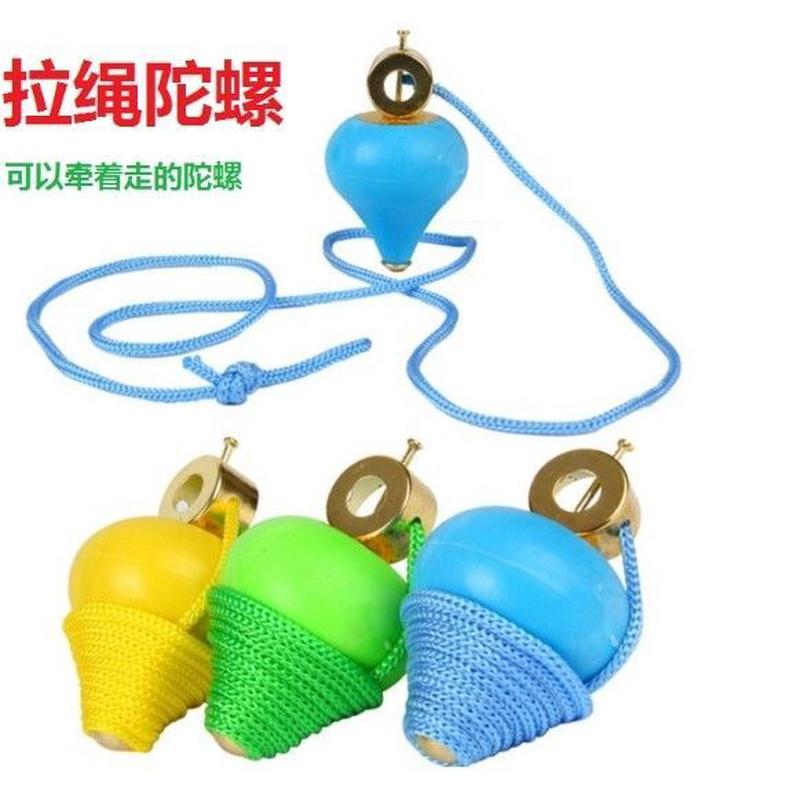 拉绳陀螺儿童年玩具拉线牵引陀螺牵着走8090怀旧陀螺夜市地摊货源