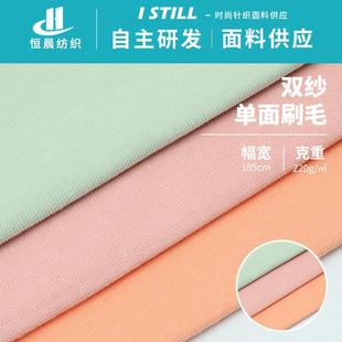 全棉打底家居服t恤汗布 双纱汗布 32s全棉双纱汗布 单面汗布