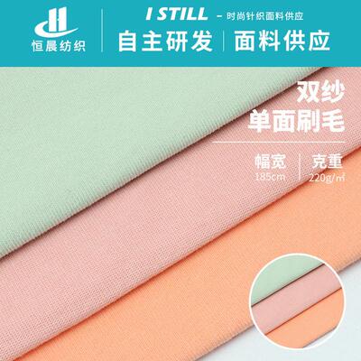 32s全棉双纱汗布 单面汗布 双纱汗布 全棉打底家居服t恤汗布