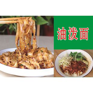 油泼面壁画装饰画墙贴贴纸贴画广告牌自粘背胶写真海报设计定制