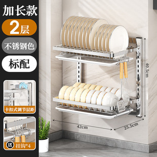 厨房置物架碗架盘架收纳架碗筷壁挂式不锈钢多层碗盘沥水架家用