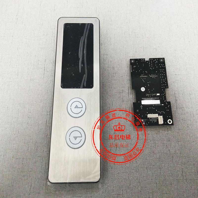 星玛快速电梯配件 EMA610HP1 显示板 A3N100650显示板 外呼板