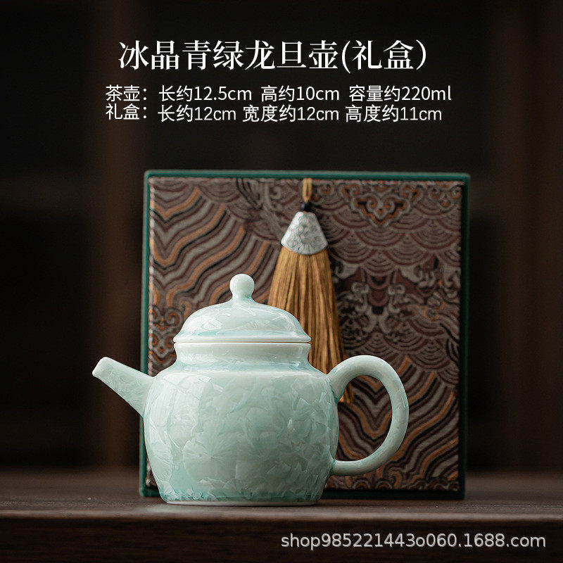窑变结晶精致龙胆茶壶泡茶壶家用户外用茶具茶壶送礼办公带盖可