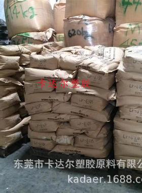 丽粉 亚克力粉  pmma阳 ird-80 超细微粉 涂料油墨抗刮耐磨耐溶剂