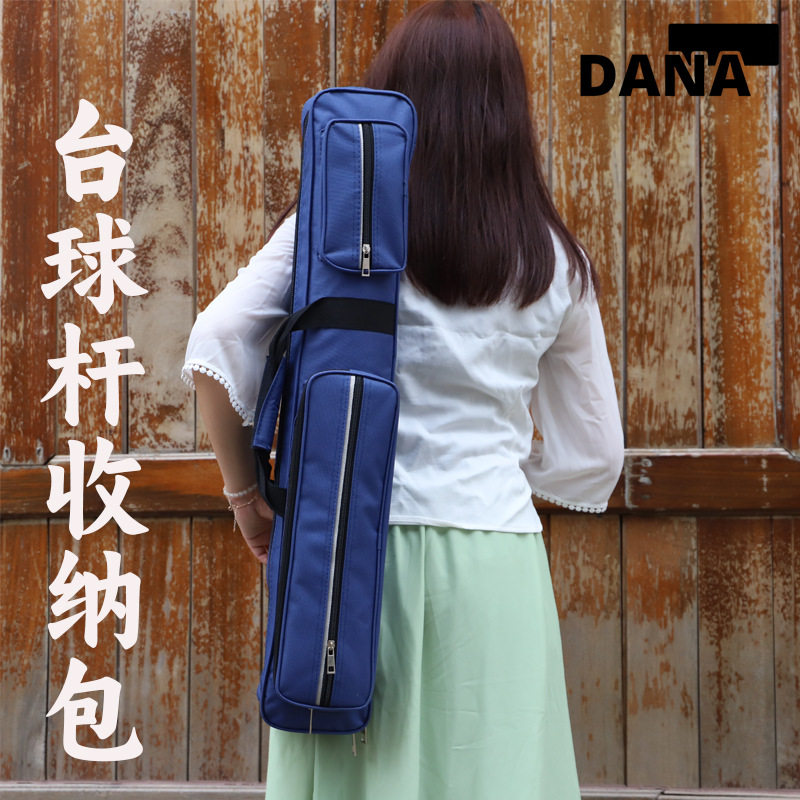 牧童笛子包竹笛包单肩背包加厚防水便携收纳袋学生专用南箫包乐器