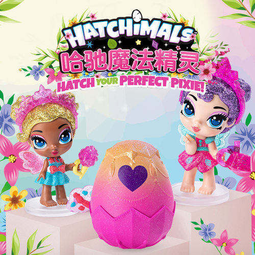 Hatchimals哈驰魔法蛋魔法精灵孵