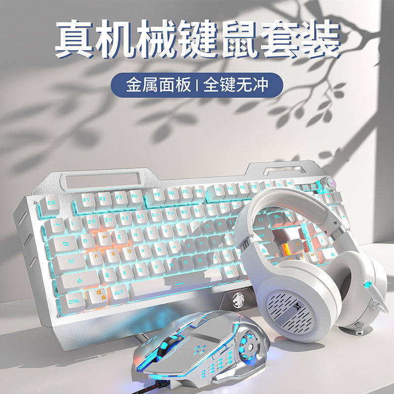 罗技TK900机械键盘有线鼠标套装游戏电脑电竞青轴无线键鼠专用