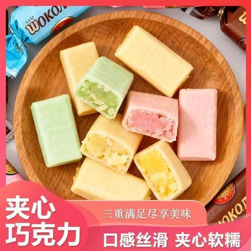 【热卖】俄罗斯风味卢卡斯酸奶巧克力国产夹心糖果年货圣诞糖果