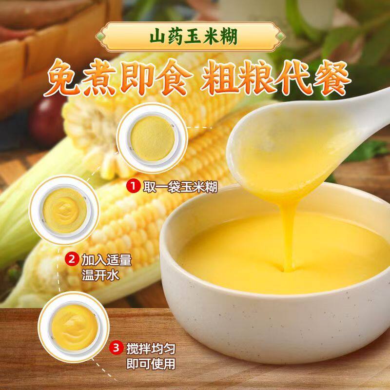 ɽҩ���׺�400g��ǿ�ơ� ����ѡ��ɽҩ���׺�����˹����Ƭ����Ԫ������ͼ�ʳ���ͷ� 3.9Ԫ