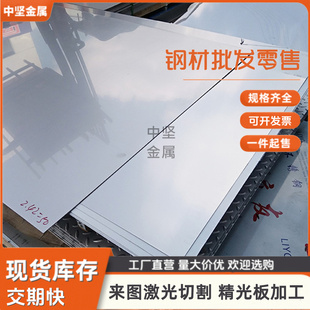 SECCN5 SECD SECC宝钢电解板、斗原电解板耐指纹电镀锌板吸磁铁板