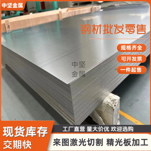 HC340/590DP冷轧板双相钢780DP HC340LA薄板 冷轧板卷 板材切割