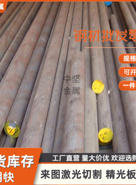 65Mn弹簧钢棒Q355锰实心圆钢棒60Si2Mn Gr15 SUJ2高锰钢钢棒零切