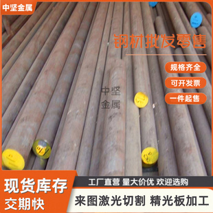 65Mn弹簧钢棒Q355锰实心圆钢棒60Si2Mn Gr15 SUJ2高锰钢钢棒零切