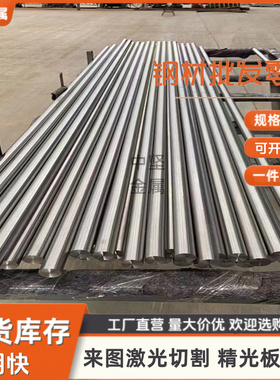 研磨棒Y1Cr17 3Cr13 4Cr13 440C 431 SUS430F 321 416F不锈钢光棒