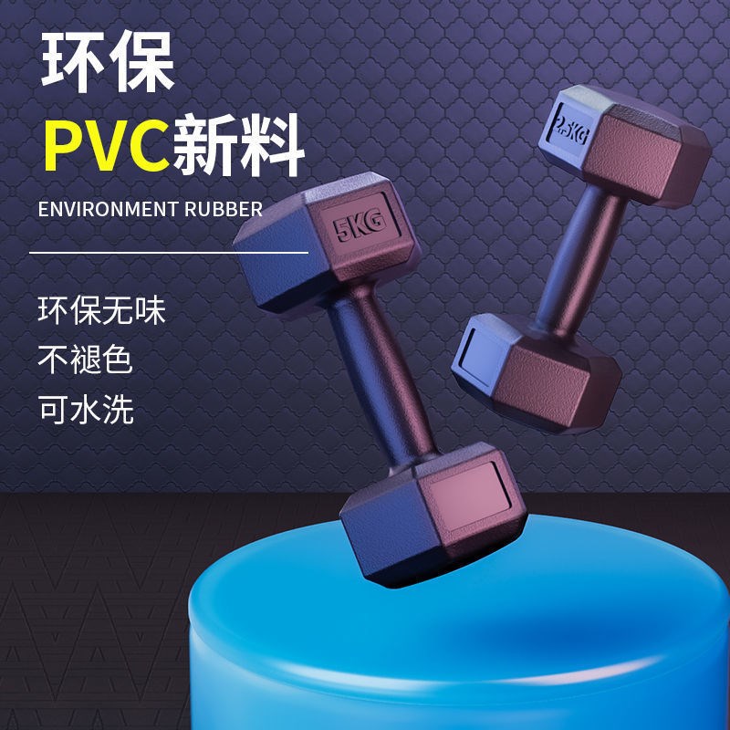 Dumbbell kehttlebell training arm muscle pair of hexagonal