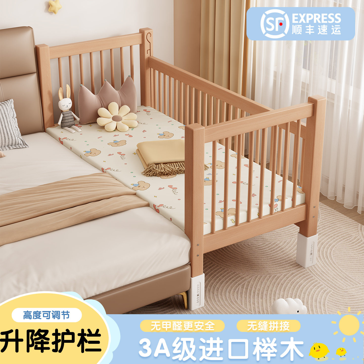 榉木拼接床升降护栏儿童床实木婴儿加宽床边床小床拼接大床宝宝床