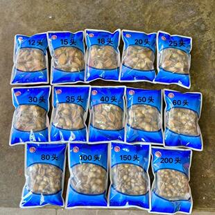 10-200头大号鲍鱼肉活冻去壳去内脏佛跳墙食材烧烤煲汤500g/袋