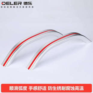 铝合金弧形大拉手CNC数控机床门把手XAY20管状工业加工中心手柄