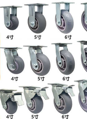重型万向轮4寸5寸6寸8寸TPR橡胶静音脚轮重型脚轮平板定向车轮子