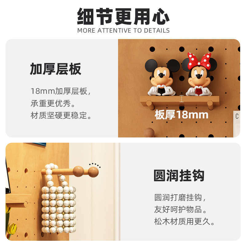 家用洞洞板墙上置物架入户玄关搁板墙面货架书桌背景墙收纳架挂架