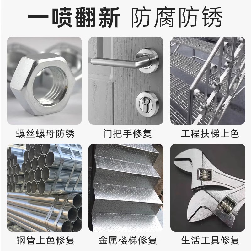 96%含锌 冷镀锌自喷漆富锌涂料防腐防锈底漆手喷漆金属喷剂铁银粉