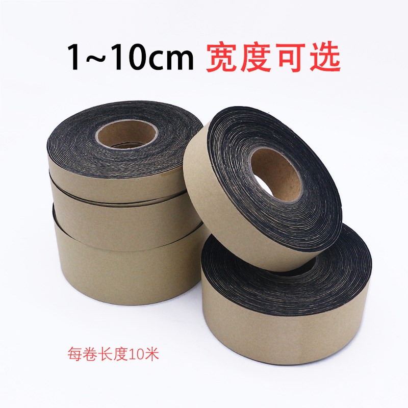 黑色带胶自粘植绒布胶条相框幕布边框吸光背景布不干胶密封绒布条