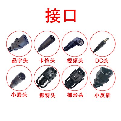 三石锂电池充电器48V输出54.6V58.8伏2A2.5A3A5A科讯天能星恒