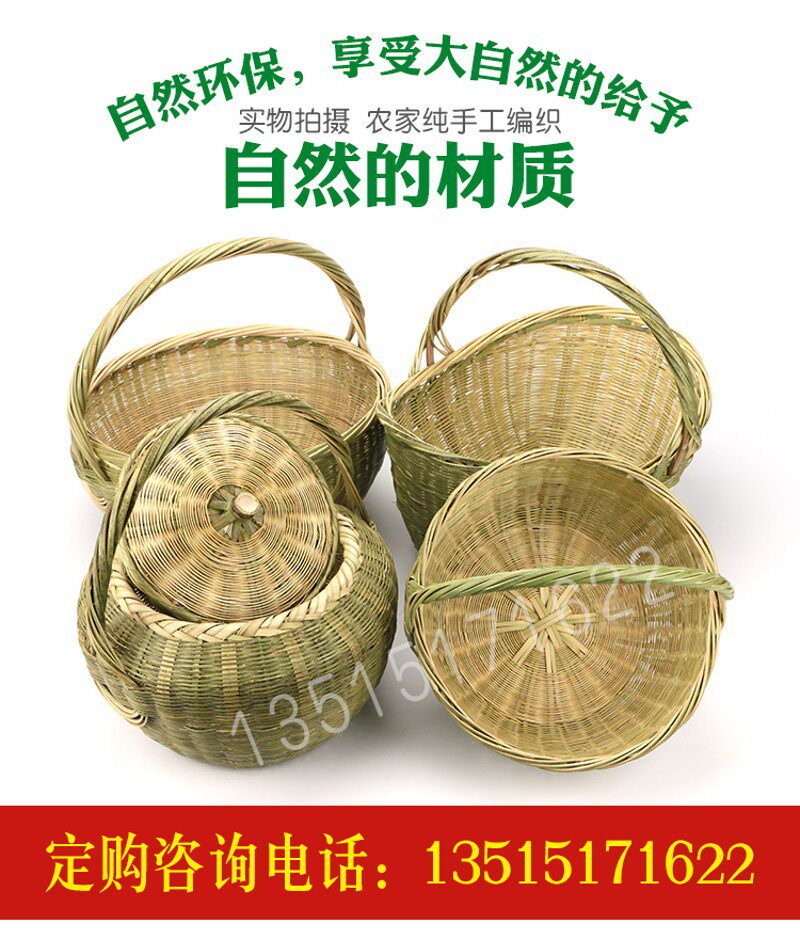 采摘葡萄手提篮大小号竹篮礼盒包装竹编织框鸡蛋荔枝水果蜜桃篮子