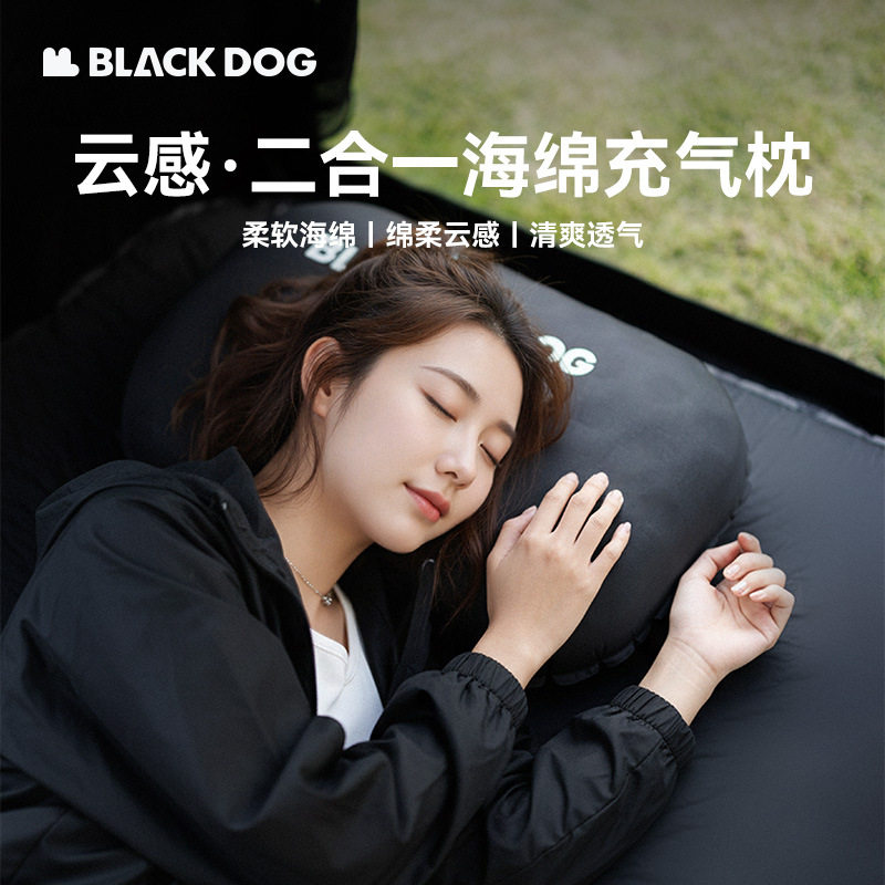 Blackdog黑狗户外充气枕头防水防滑便携式旅行枕露营帐篷气垫枕