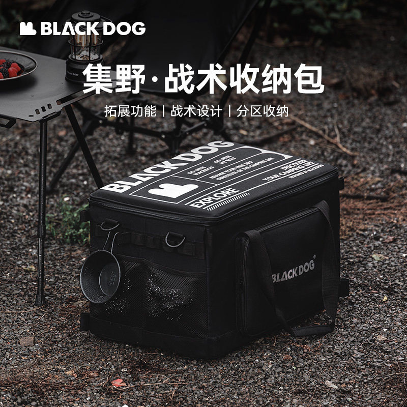 Blackdog黑狗户外露营装备收纳包超大容量可折叠杂物袋黑化整理箱