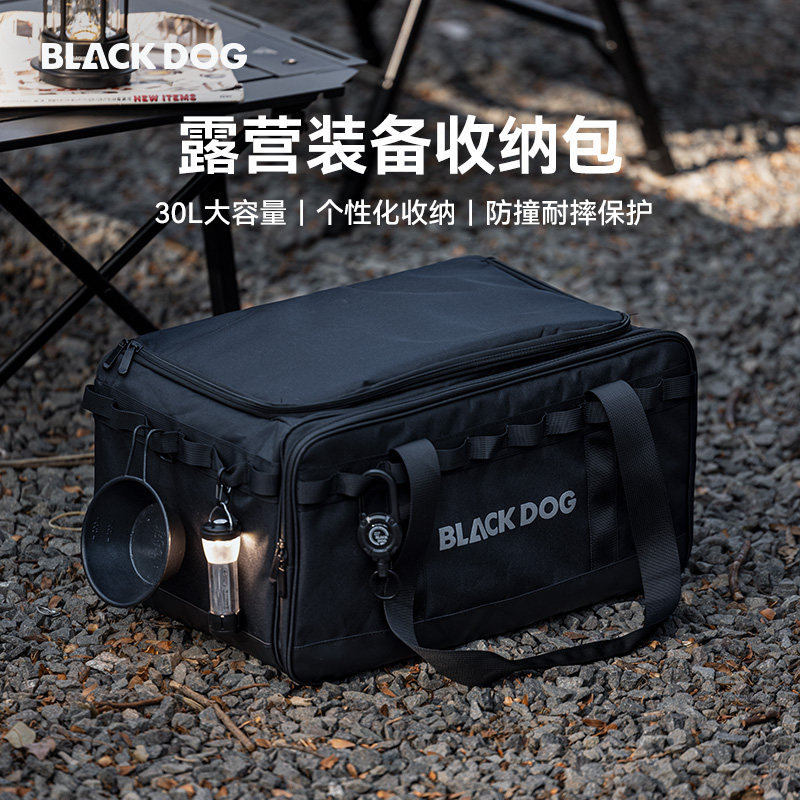黑狗露营灯具30L大容量收纳包图片