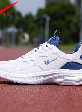 双星男鞋透气百搭学生缓震跑步鞋超轻男款运动鞋轻便double star