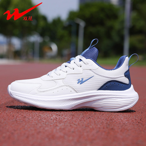 【当日发货】双星透气软底跑步鞋