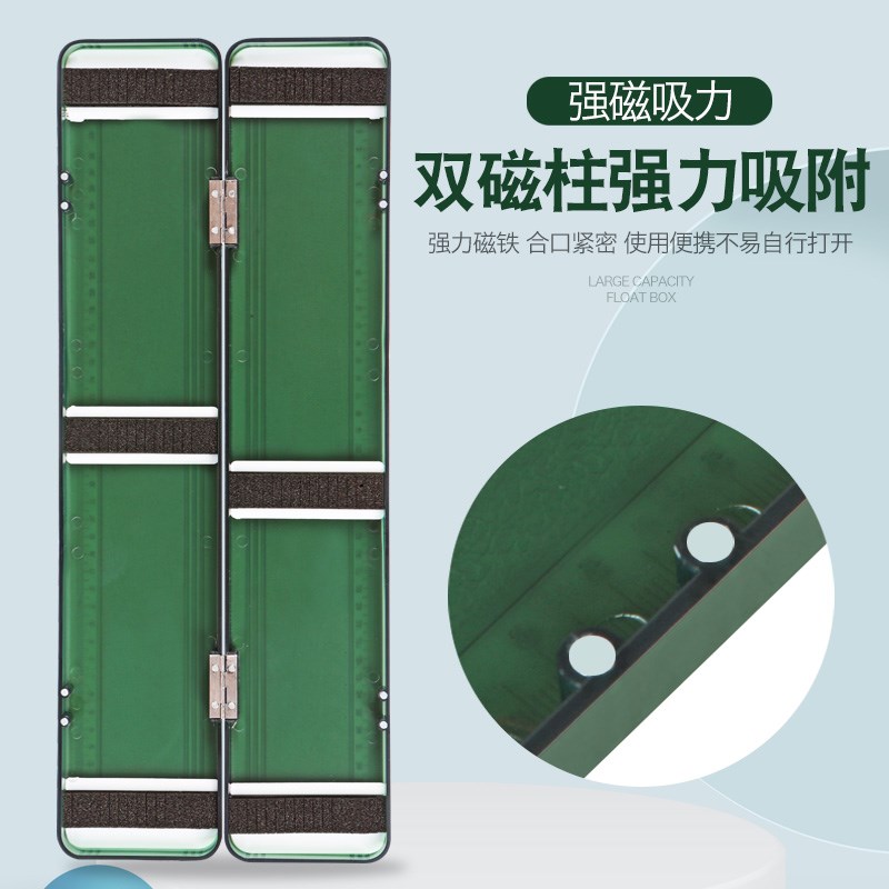 双层大容量鱼漂盒加长加宽浮漂收纳盒抗压加厚耐摔垂钓渔具用品