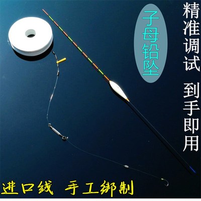 鱼钩鱼线鱼漂钓鱼台钓线组套装单钩成品绑好全套组合【鬼骨线组】