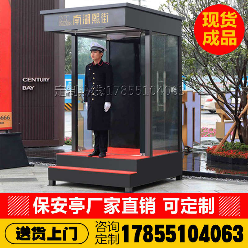 售楼处形象站台岗亭楼盘礼宾迎宾售楼部案场成品玻璃礼仪值班岗亭