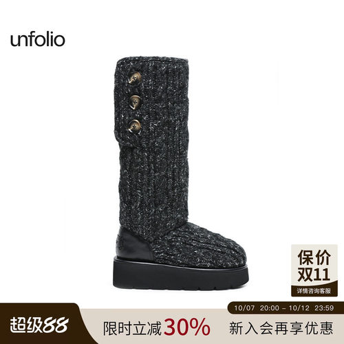 unfolio针织雪地靴羊毛高筒