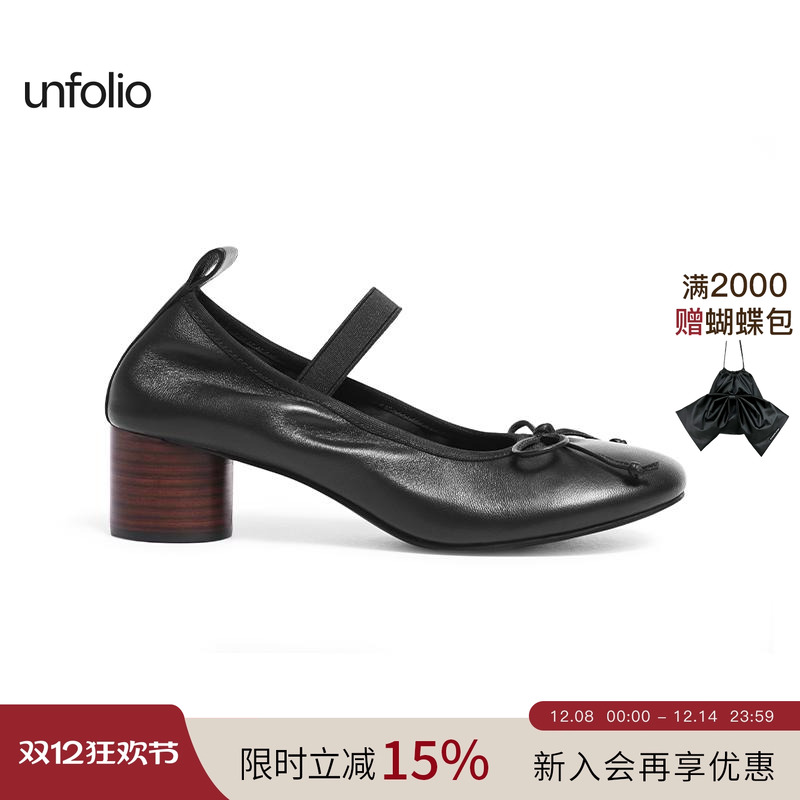 unfolio牛皮芭蕾鞋玛丽珍鞋