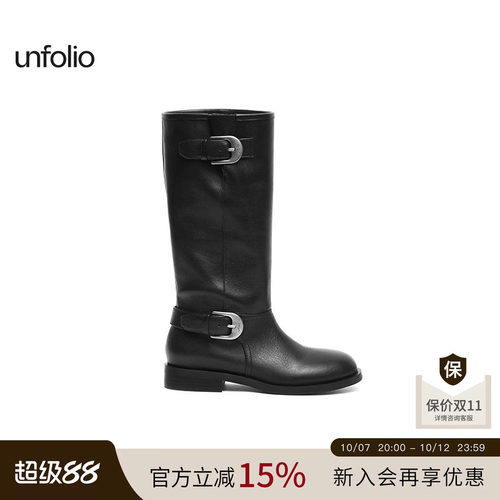 unfolio游牧风堆堆靴