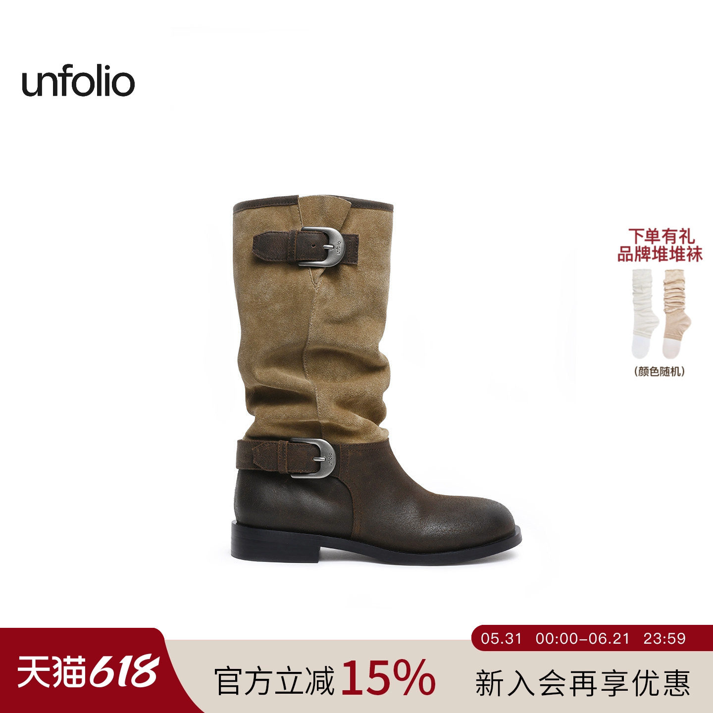 马思纯同款unfolio金属搭扣长筒堆堆靴圆头中筒骑士靴子女