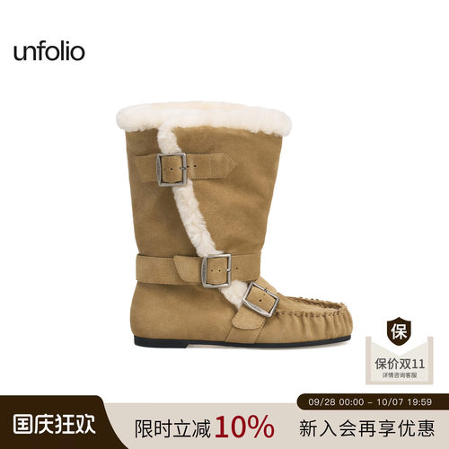 unfolio金属搭扣羊毛短靴