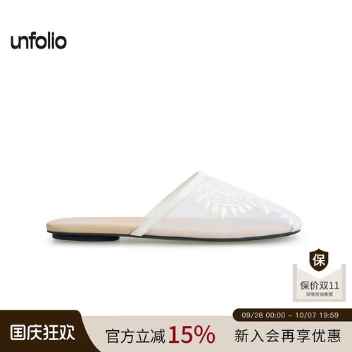 unfolio刺绣网纱拖鞋