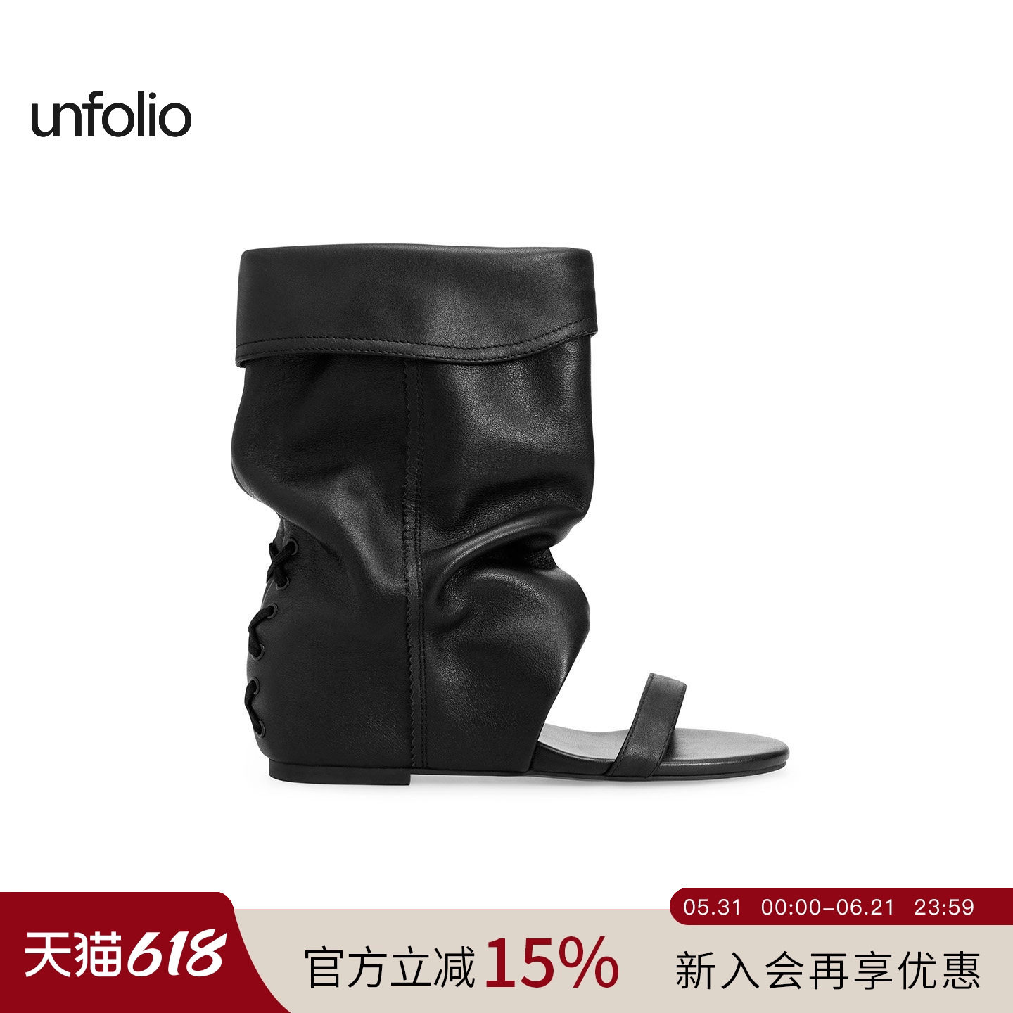unfolio26SS新款一字带露趾内增高褶皱堆堆凉靴子夏季女款