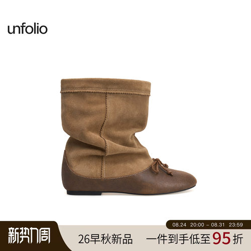 unfolio堆叠芭蕾裸靴子